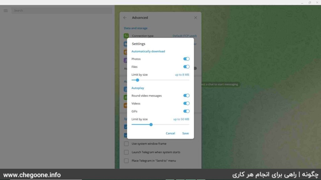چگونه دانلود خودکار تلگرام کامپیوتر غیر فعال کنیم؟ چگونه دانلود خودکار تلگرام کامپیوتر غیر فعال کنیم؟