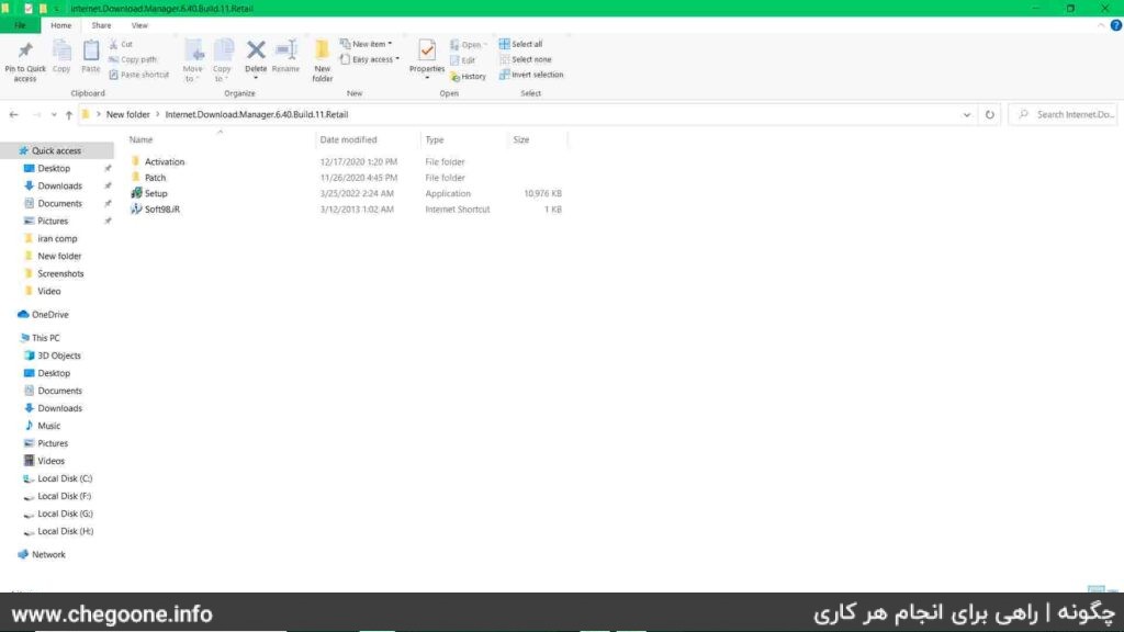 چگونه دانلود منیجیر را نصب کنیم + کرک کردن دانلود منیجیر چگونه دانلود منیجیر را نصب کنیم + کرک کردن دانلود منیجیر