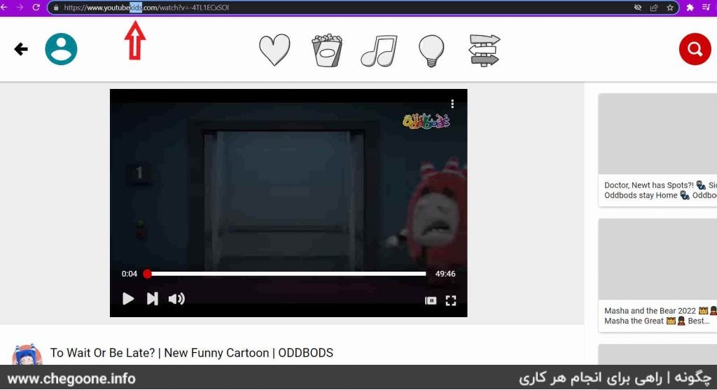 چگونه ویدیوهای YouTube Kids را دانلود کنیم