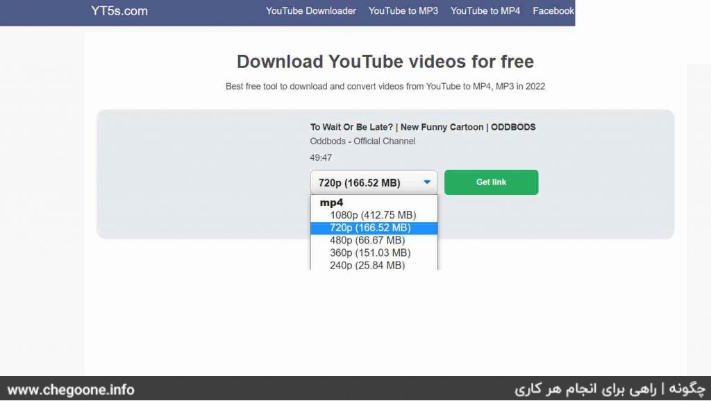 چگونه ویدیوهای YouTube Kids را دانلود کنیم