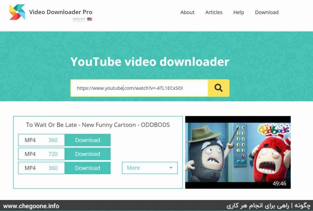 چگونه ویدیوهای YouTube Kids را دانلود کنیم