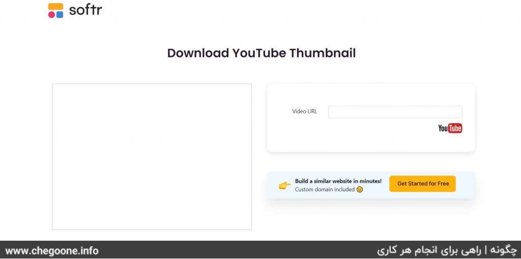 How to download cover video (thumbnail) on YouTube with quality