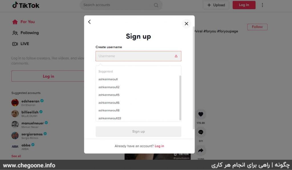 چگونه تیک تاک را در ایران نصب کنیم