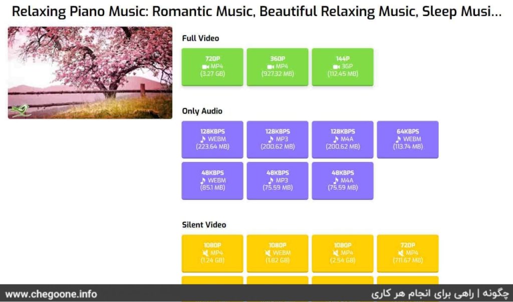 چگونه ویدیوهای یوتیوب را به MP3 تبدیل کنیم چگونه ویدیوهای یوتیوب را به MP3 تبدیل کنیم