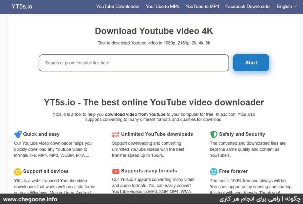 چگونه ویدیوهای یوتیوب را به MP3 تبدیل کنیم چگونه ویدیوهای یوتیوب را به MP3 تبدیل کنیم