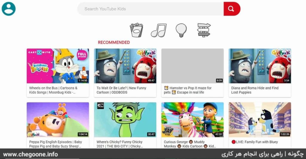 چگونه ویدیوهای YouTube Kids را دانلود کنیم چگونه ویدیوهای YouTube Kids را دانلود کنیم