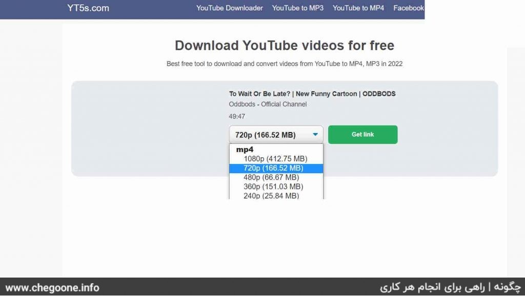 چگونه ویدیوهای YouTube Kids را دانلود کنیم چگونه ویدیوهای YouTube Kids را دانلود کنیم