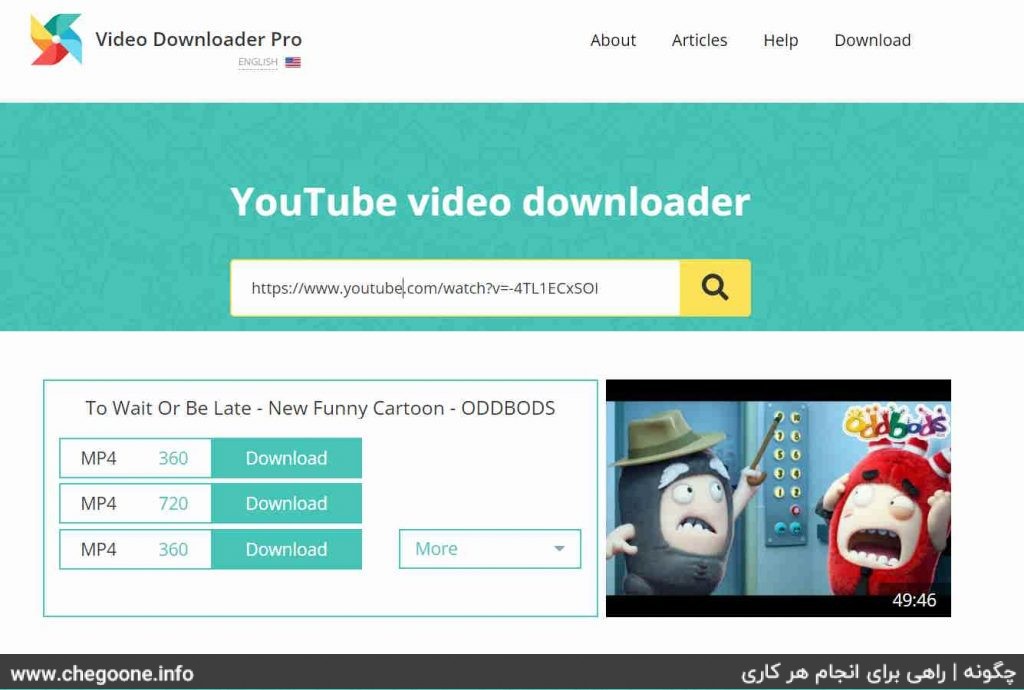 چگونه ویدیوهای YouTube Kids را دانلود کنیم چگونه ویدیوهای YouTube Kids را دانلود کنیم