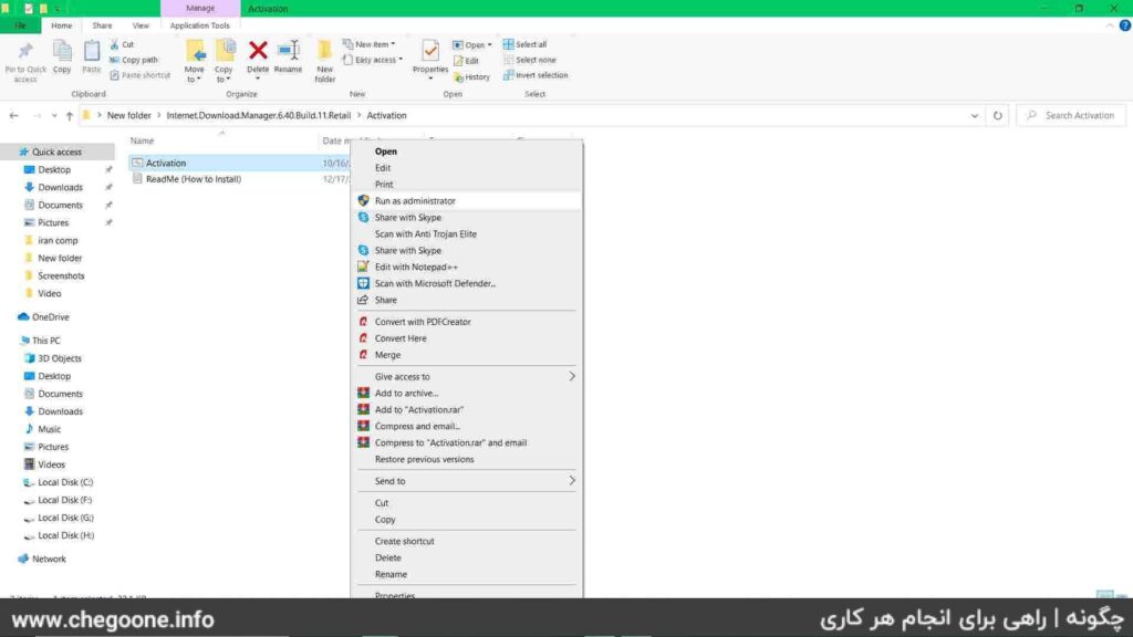 چگونه دانلود منیجیر را نصب کنیم + کرک کردن دانلود منیجیر چگونه دانلود منیجیر را نصب کنیم + کرک کردن دانلود منیجیر