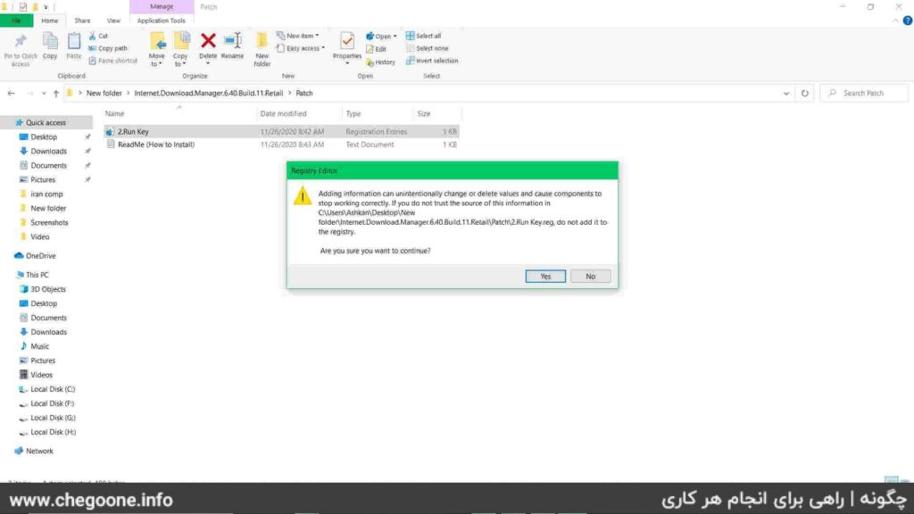 چگونه دانلود منیجیر را نصب کنیم + کرک کردن دانلود منیجیر چگونه دانلود منیجیر را نصب کنیم + کرک کردن دانلود منیجیر