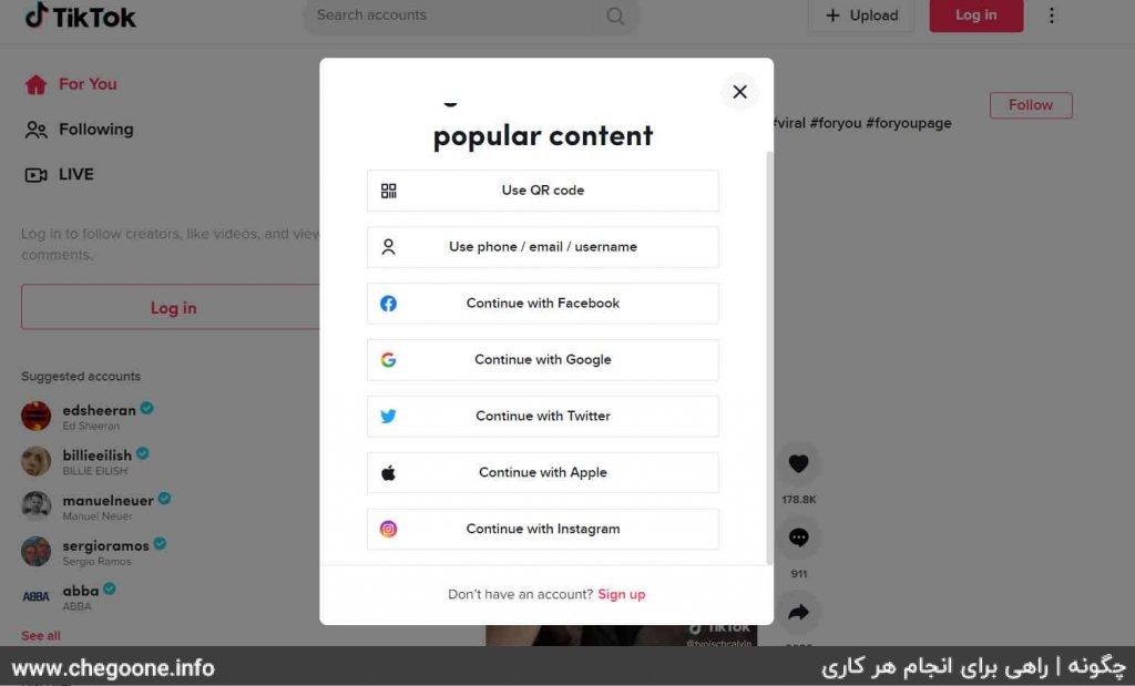 چگونه تیک تاک را در ایران نصب کنیم چگونه تیک تاک را در ایران نصب کنیم