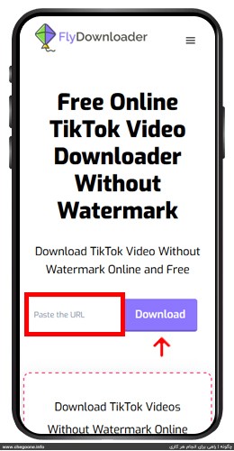 دانلود ویدیو از تیک تاک بدون واترمارک به 10 روش رایگان