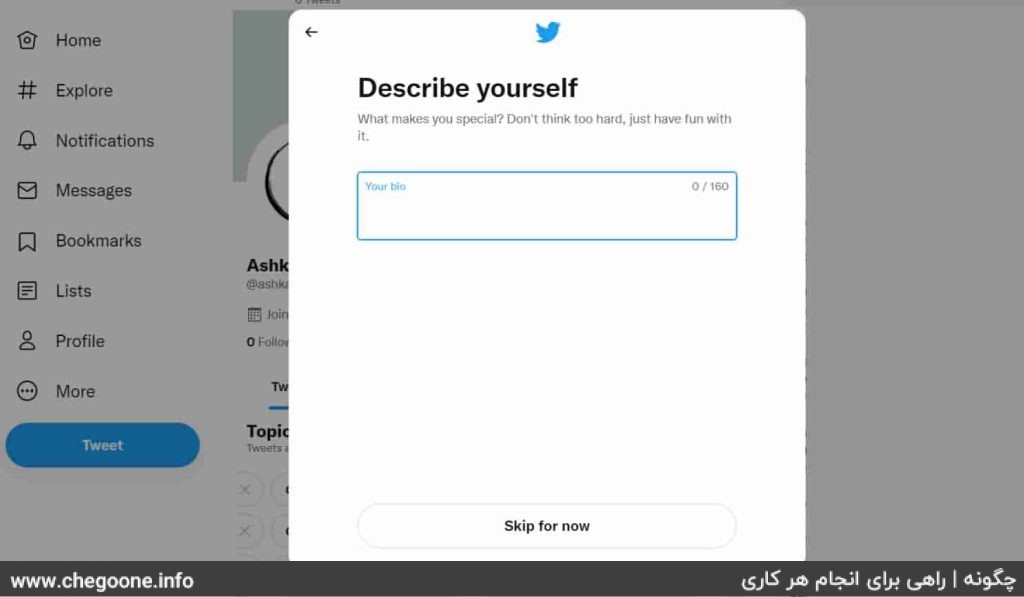 چگونه توییتر را نصب کنیم + آموزش ساخت اکانت توییتر در ایران