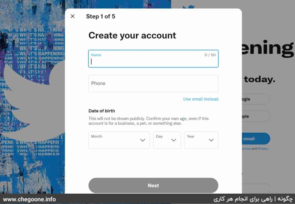 چگونه توییتر را نصب کنیم + آموزش ساخت اکانت توییتر در ایران