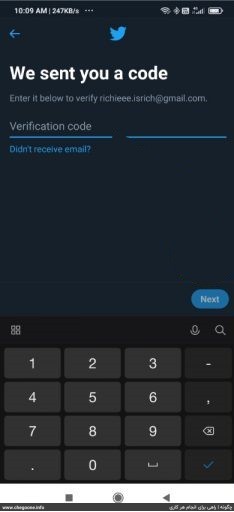 چگونه توییتر را نصب کنیم + آموزش ساخت اکانت توییتر در ایران چگونه توییتر را نصب کنیم + آموزش ساخت اکانت توییتر در ایران