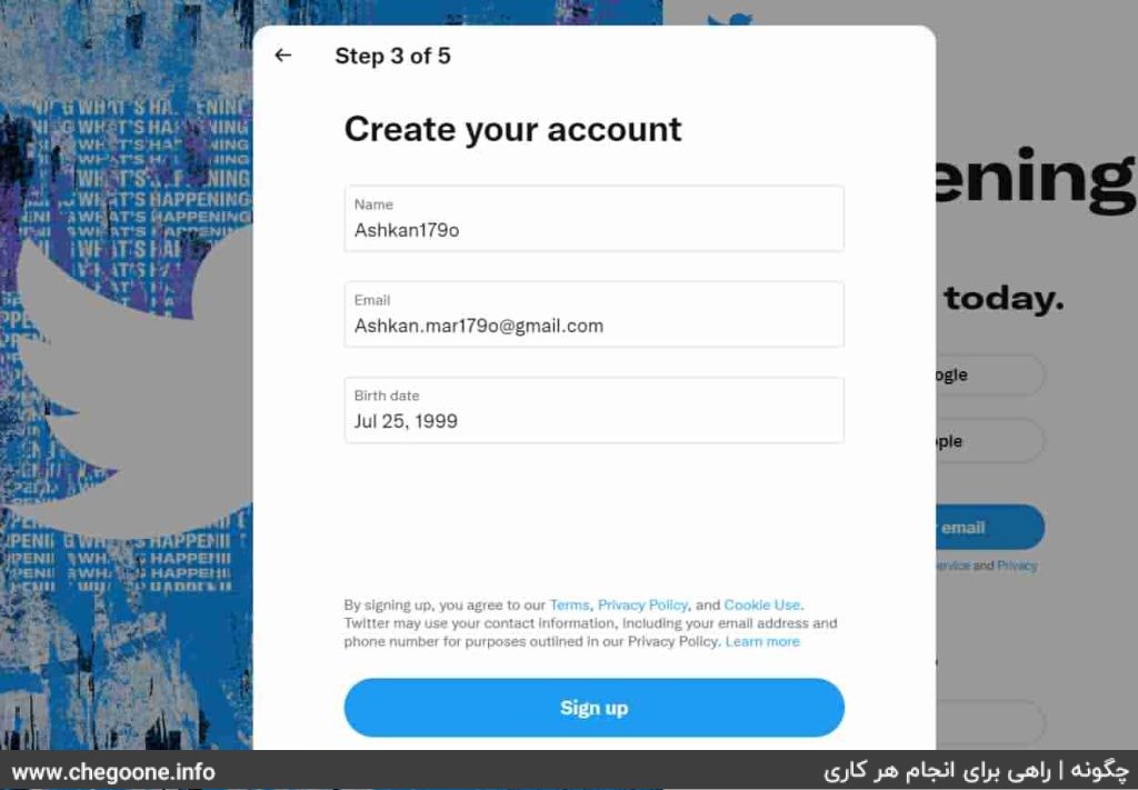 چگونه توییتر را نصب کنیم + آموزش ساخت اکانت توییتر در ایران چگونه توییتر را نصب کنیم + آموزش ساخت اکانت توییتر در ایران
