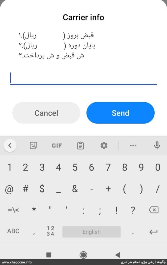چگونه قبض تلفن ثابت را پرداخت کنیم چگونه قبض تلفن ثابت را پرداخت کنیم