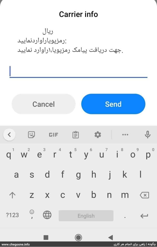 چگونه قبض تلفن ثابت را پرداخت کنیم چگونه قبض تلفن ثابت را پرداخت کنیم