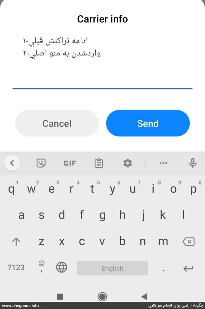 چگونه قبض تلفن ثابت را پرداخت کنیم چگونه قبض تلفن ثابت را پرداخت کنیم