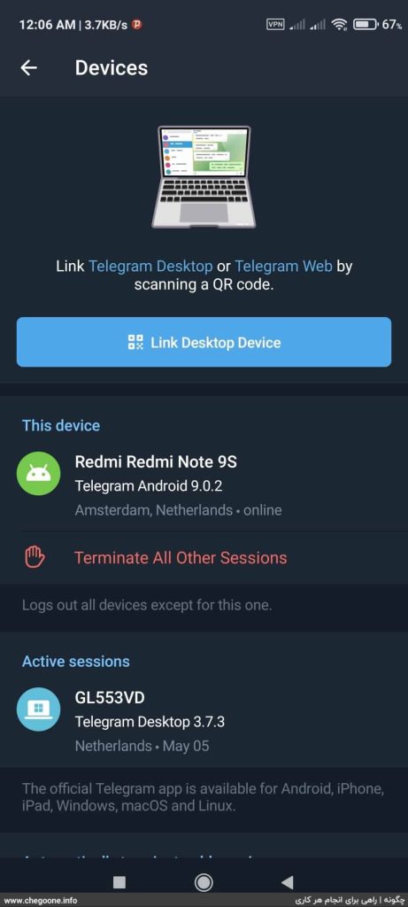 چگونه بفهمیم تلگرام‌مان هک شده است + آموزش فهمیدن هک شدن تلگرام