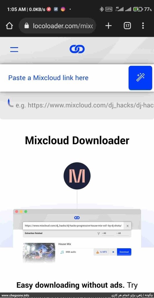 چگونه از Mixcloud (میکس کلود) دانلود کنیم