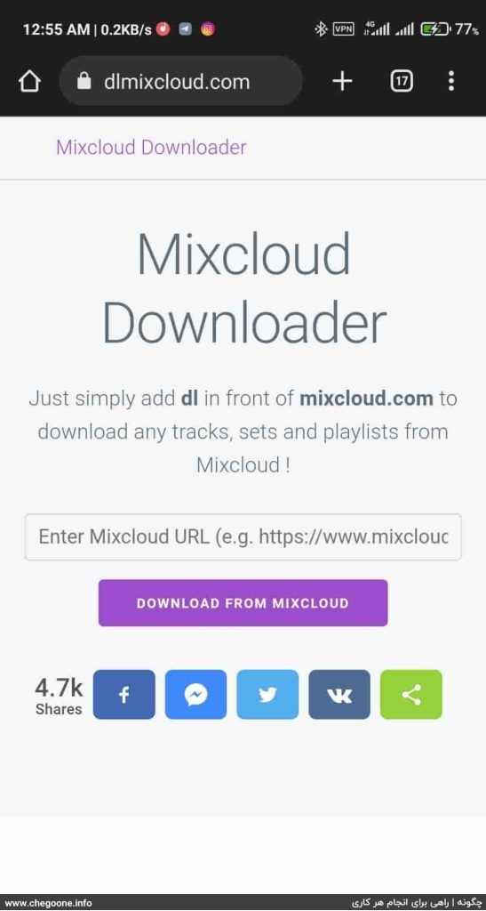 چگونه از Mixcloud (میکس کلود) دانلود کنیم