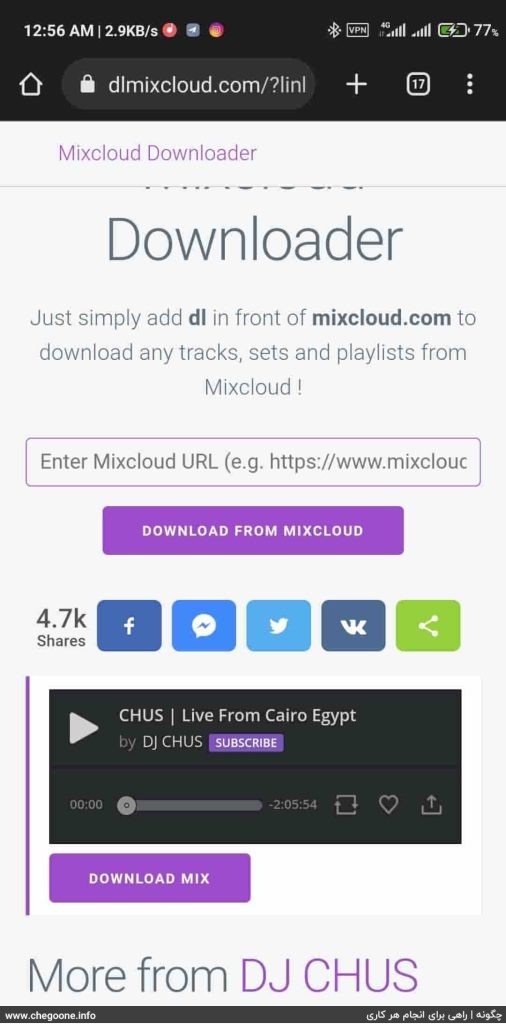 چگونه از Mixcloud (میکس کلود) دانلود کنیم