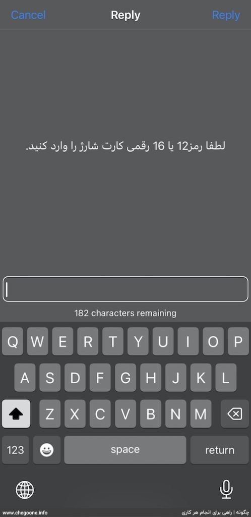 نحوه خرید شارژ ایرانسل مستقیم و غیر مستقیم نحوه خرید شارژ ایرانسل مستقیم و غیر مستقیم