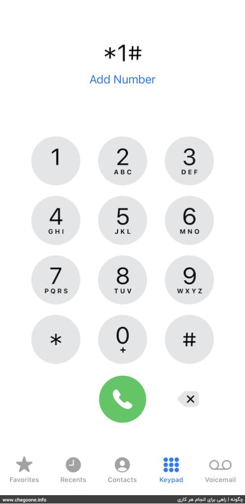 نحوه خرید شارژ ایرانسل مستقیم و غیر مستقیم نحوه خرید شارژ ایرانسل مستقیم و غیر مستقیم