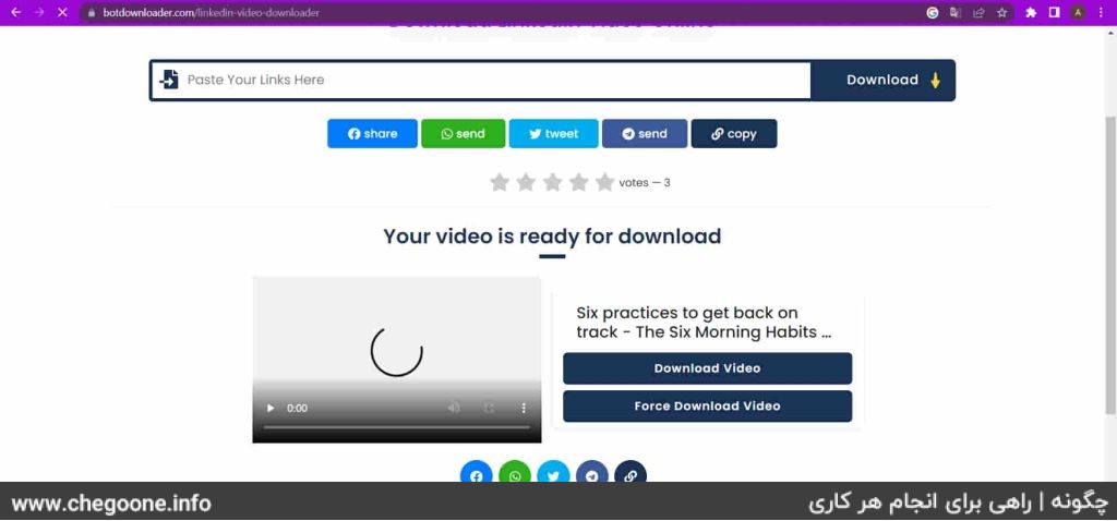 دانلود ویدیو از لینکدین 4