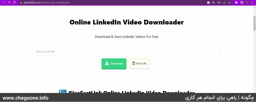 دانلود ویدیو از لینکدین 5