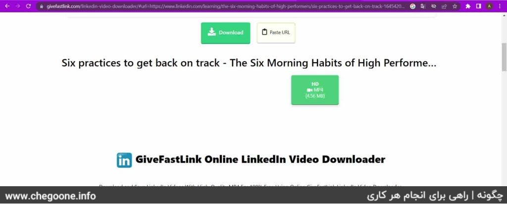 دانلود ویدیو از لینکدین 6