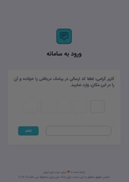 افتتاح حساب وکالتی بانک ملی برای خرید از سایپا و ایران خودرو