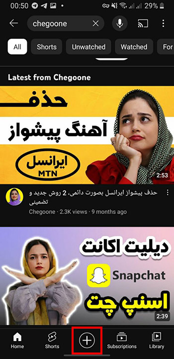 آموزش ایجاد استوری در یوتیوب YouTube