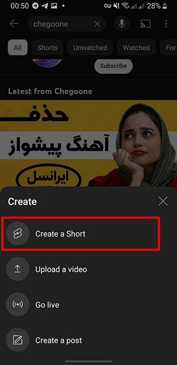 آموزش ایجاد استوری در یوتیوب YouTube