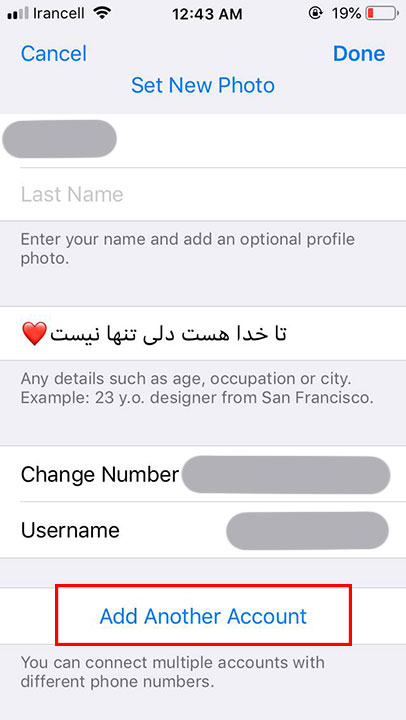 How to have two accounts in iPhone Telegram