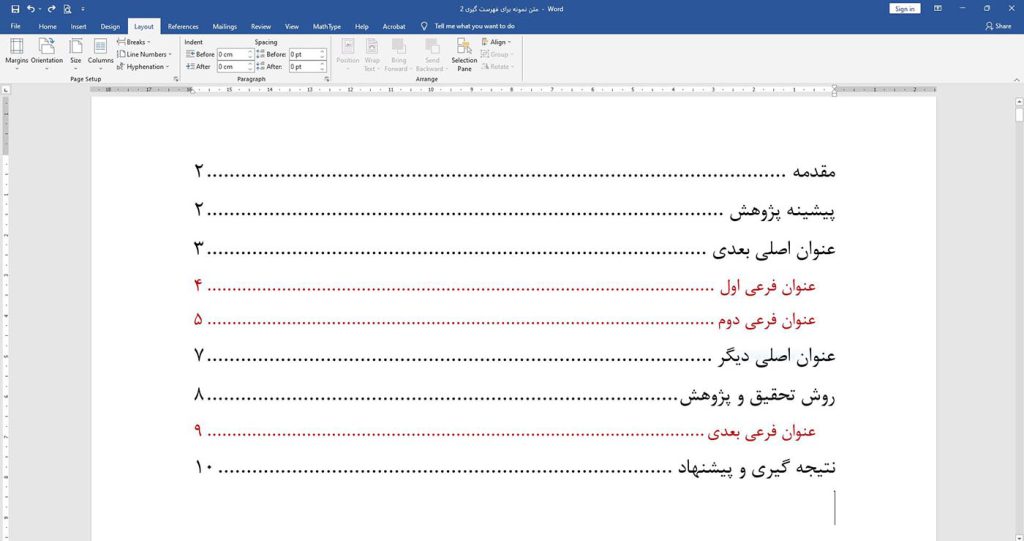آموزش ایجاد فهرست در نرم افزار ورد Microsoft Word